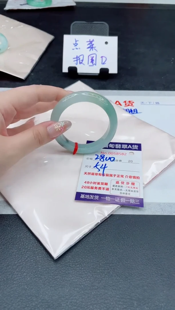 翡翠手镯未镶嵌2800.000000