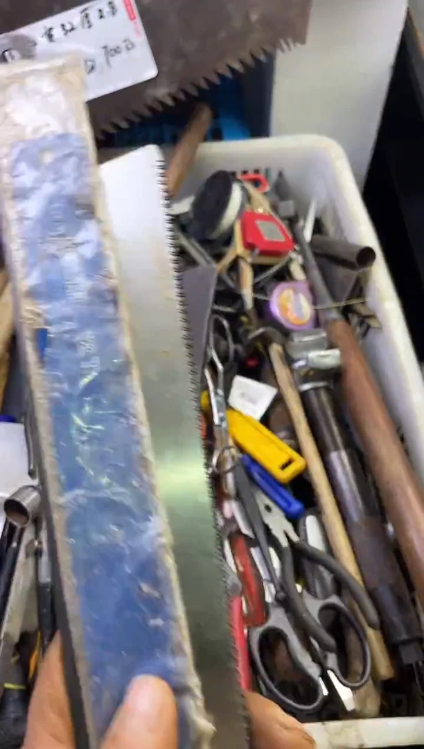 野*老五工具工具工具