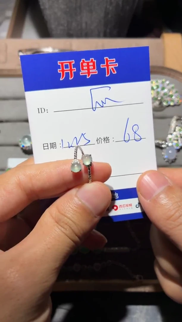 银S925镶嵌戒指翡翠快*瓜向 快乐瓜