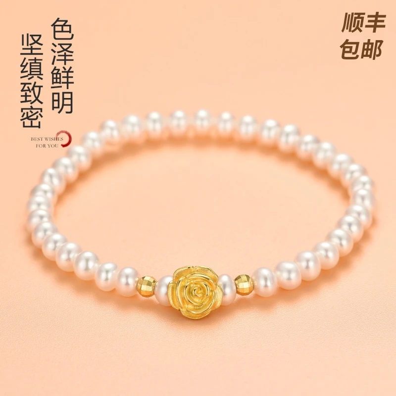 凤禧珠宝 珍珠手链足金玫瑰花平安果珍珠手串#C24A1-12，C24A1-7