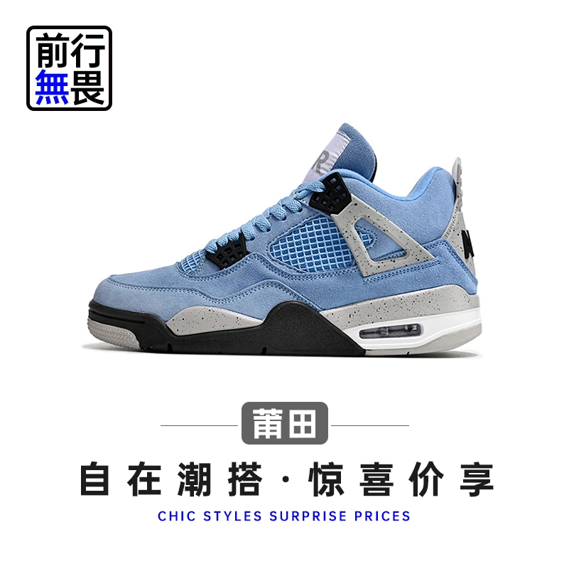 【“复古篮球鞋”】运动防滑！时尚百搭！明星同款休闲鞋Q4