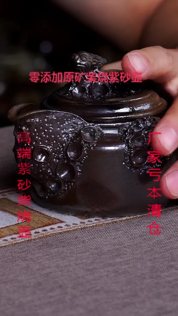 茶壶紫砂宜兴紫砂柴烧原矿壶