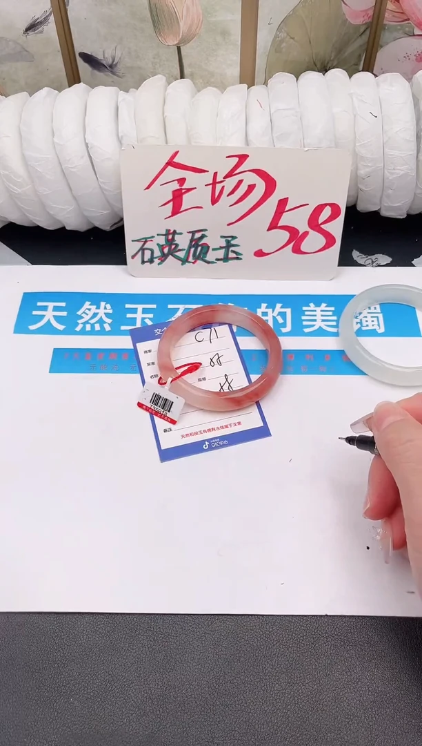 未镶嵌手镯石英质玉C71微色差