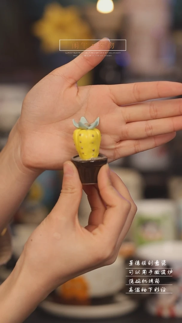 【闪购商品】景德镇可爱设计师款陶瓷