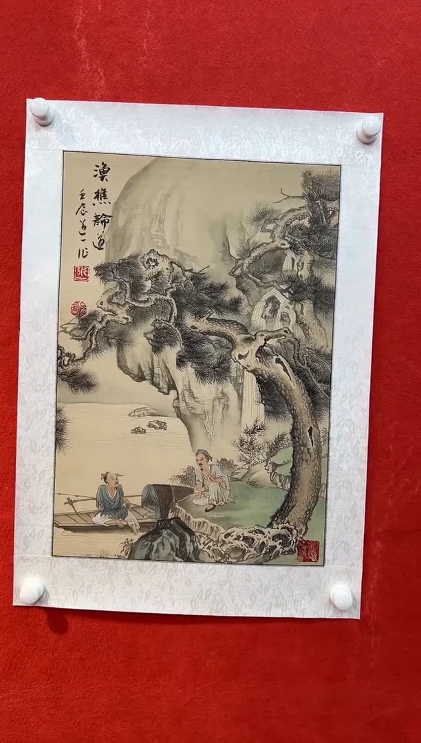 【闪购商品】国画道一老师亲笔绘画作品B93