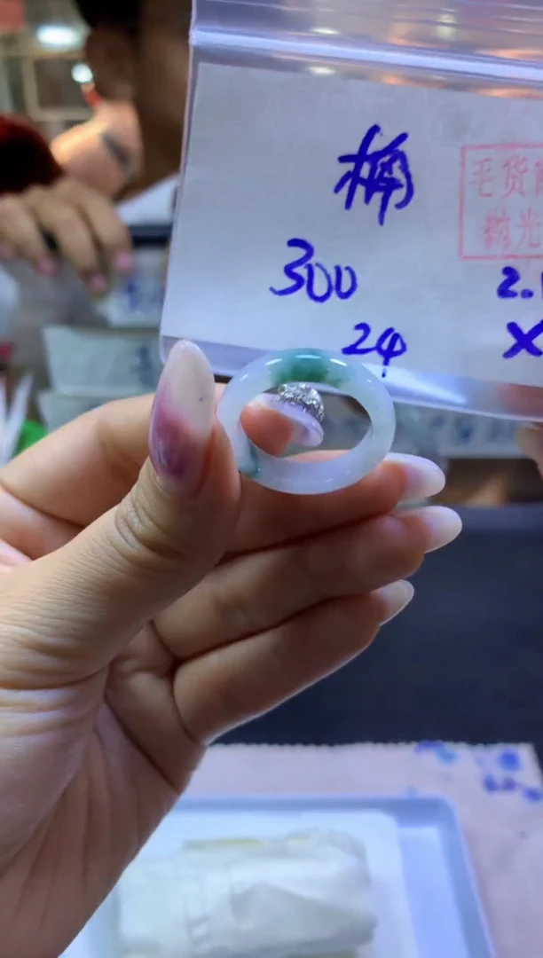 【闪购商品】定制翡翠未镶嵌戒圈#300元-毛货需精细抛光