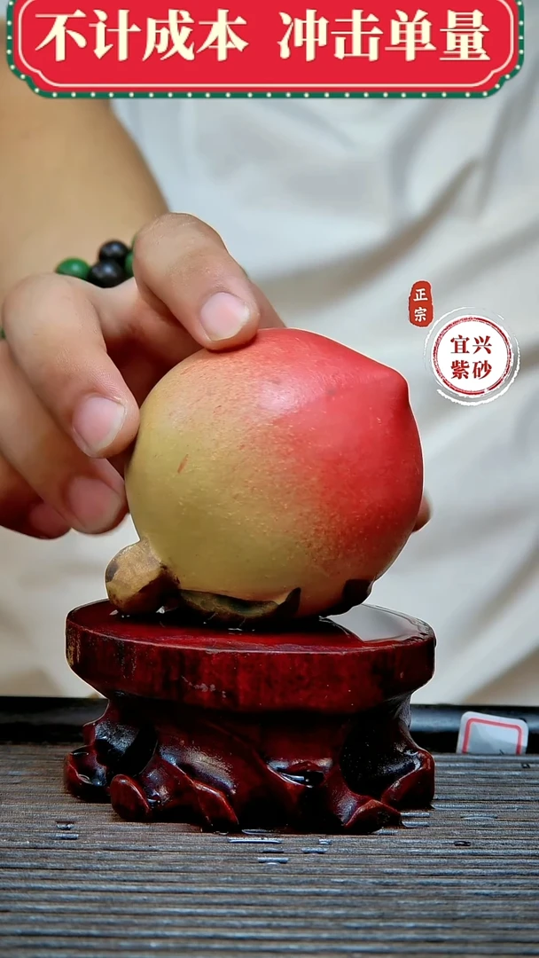 宜兴紫砂茶宠摆件