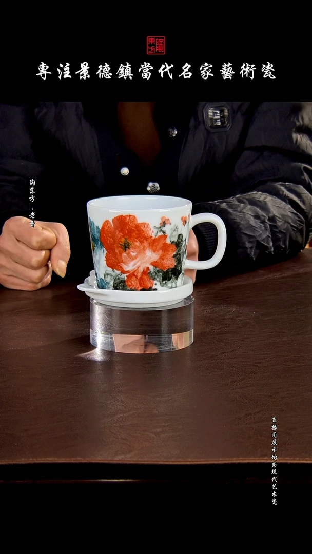 摆件景德镇陶东方现代艺术高端茶器花瓶摆件