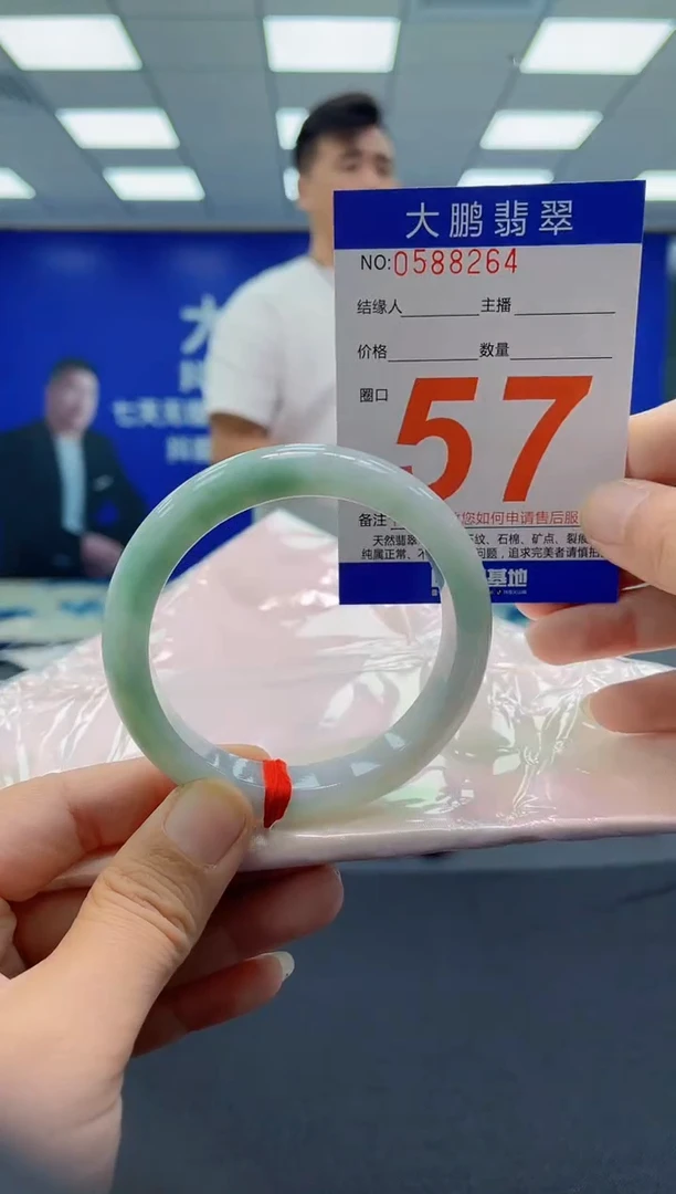 未镶嵌手镯翡翠AAAAAAAAAA