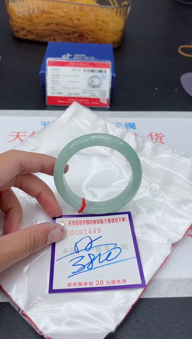 未镶嵌手镯翡翠1111111