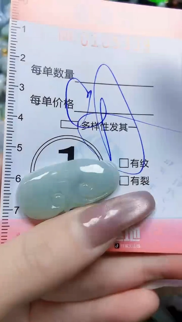 【闪购商品】翡翠颈饰未镶嵌闪购0105339
