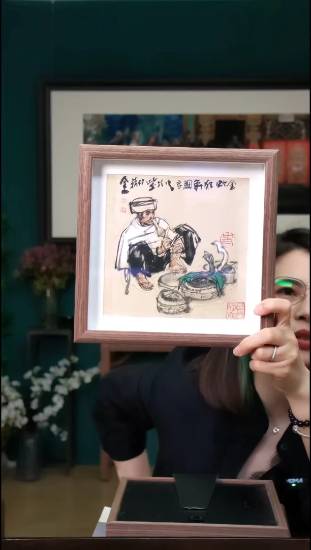 国画史国良《蛇》生肖摆台
