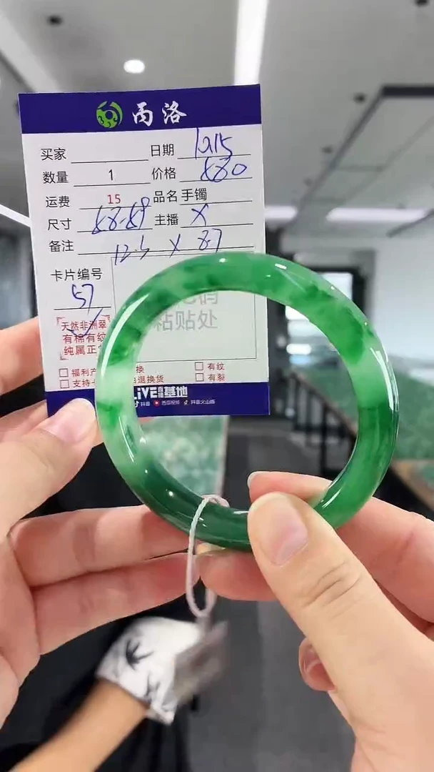 未镶嵌石英质玉手镯58-59