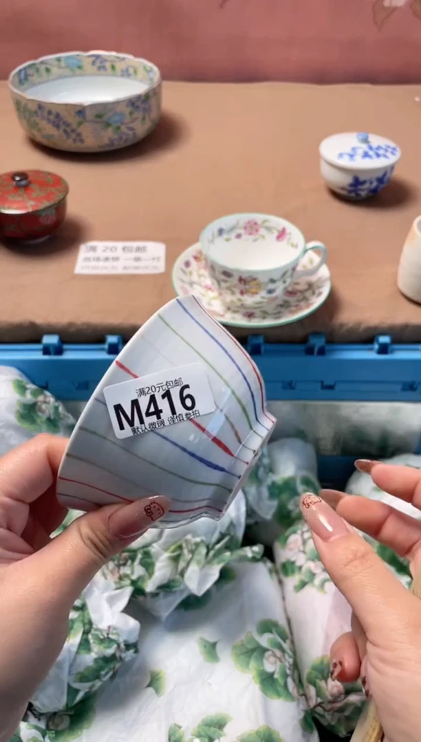 瓷片K****l瓷器瓷器M416