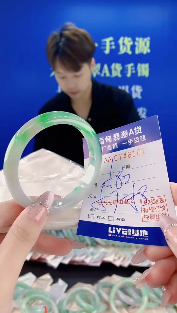 未镶嵌手镯翡翠01