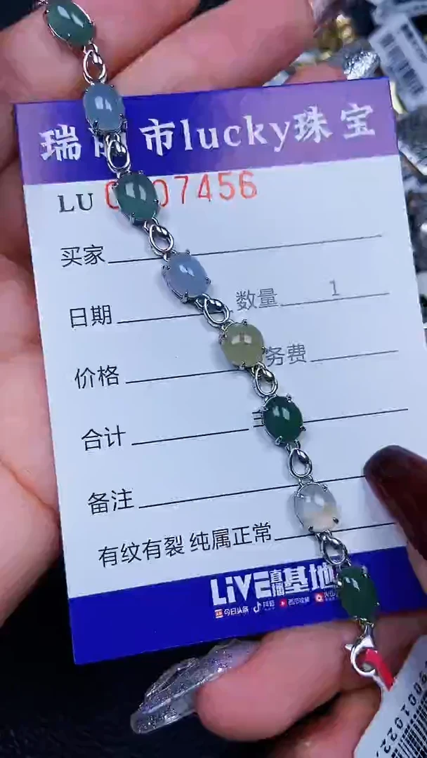 颈饰银S925镶嵌翡翠7456