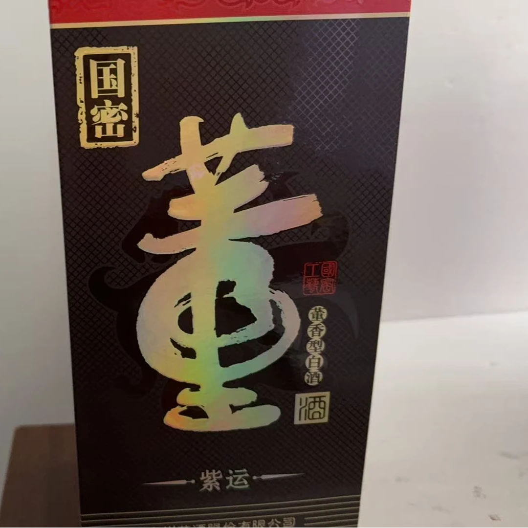 17年董酒54度0149