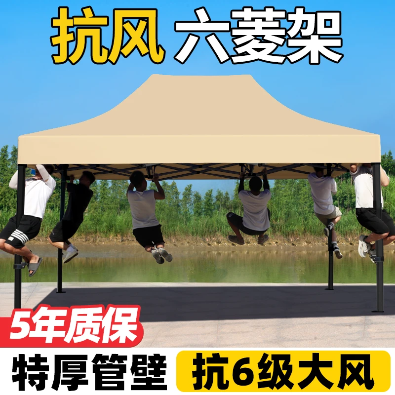 大型商用遮阳棚摆摊用折叠雨棚四脚抗风帐篷卡其色大太阳伞遮雨蓬
