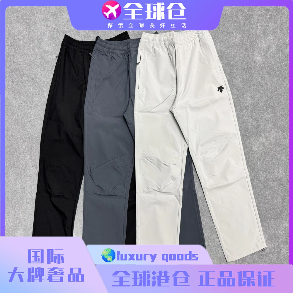 大牌奢品-LW9955-1-巴黎灰长裤男士裤子弹力简约百搭休闲裤