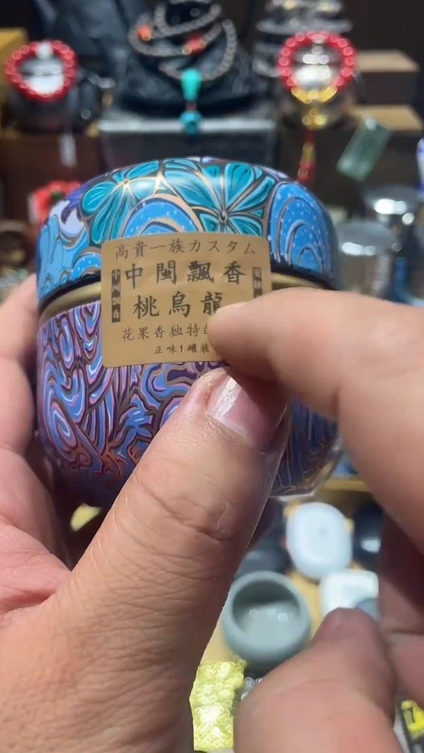 瓷片闪购商品 如图所示