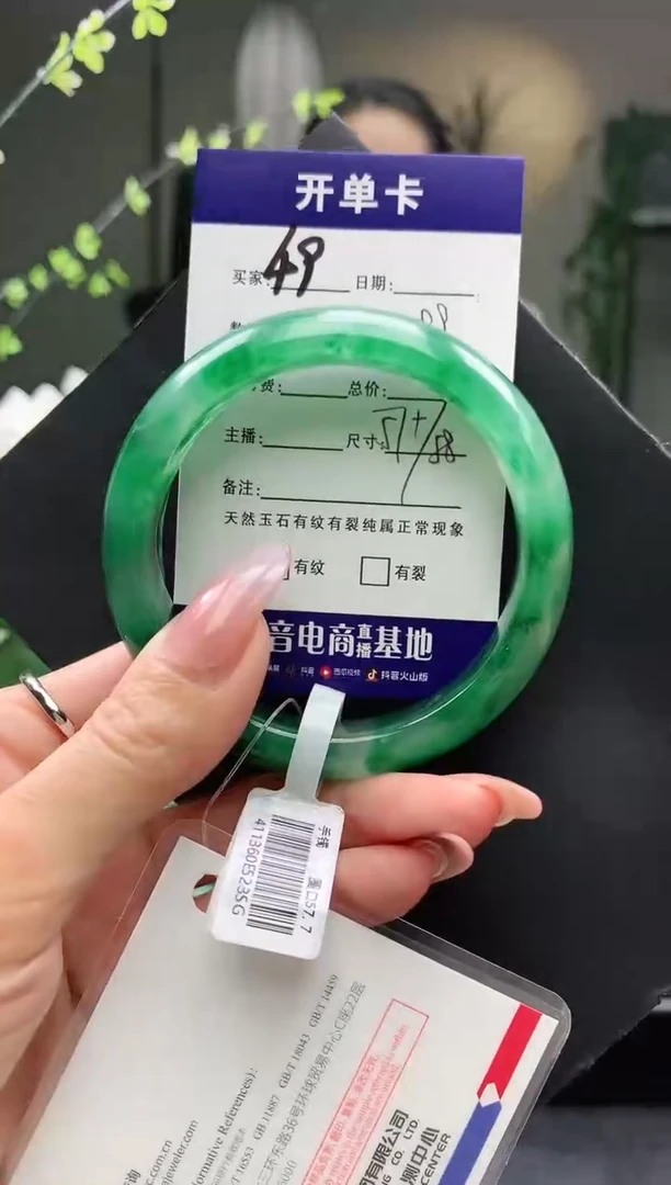 【闪购商品】石英质玉手镯未镶嵌序号49圈口57