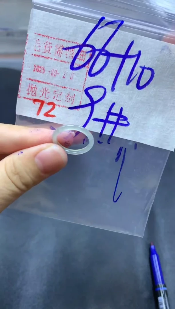 未镶嵌定制翡翠戒圈9#76毛货需精细抛光