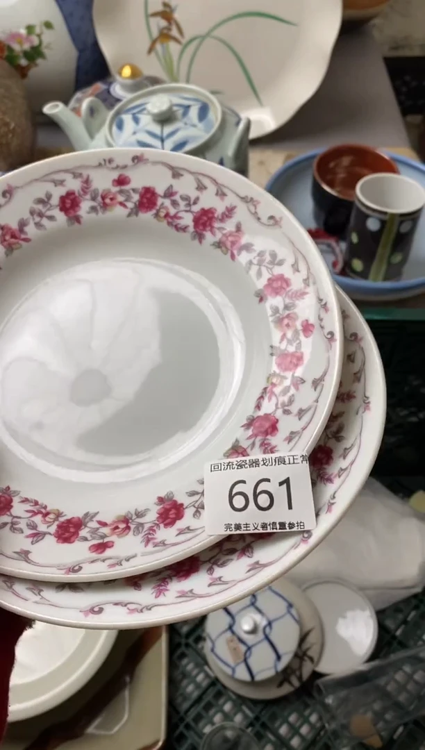 【闪购商品】瓷片瓷片新号满18米包邮漏