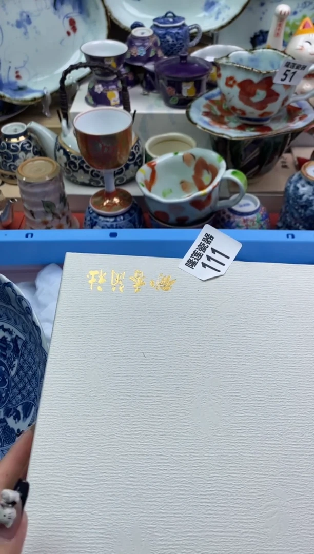 【闪购商品】瓷片隆莲瓷器欢迎大家