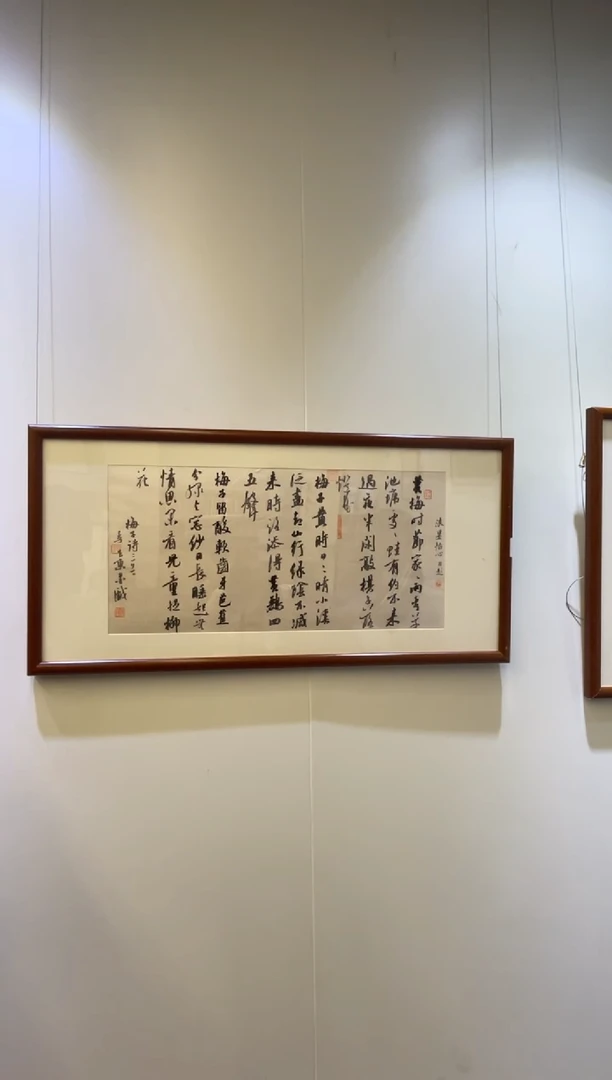 书法书法李良东老师作品12