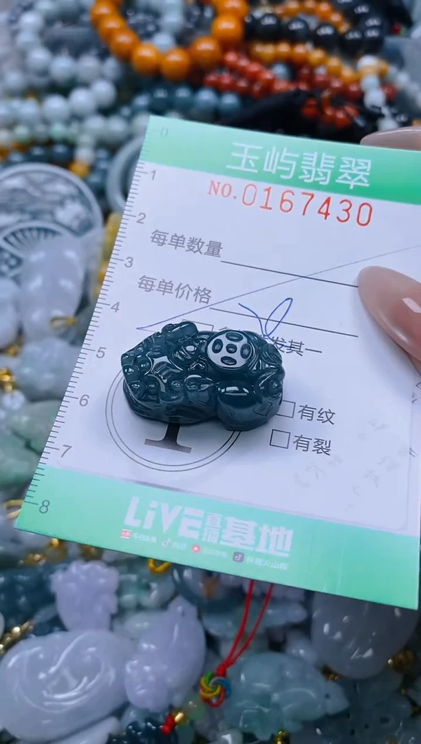翡翠未镶嵌颈饰闪购0167430多样性发其一