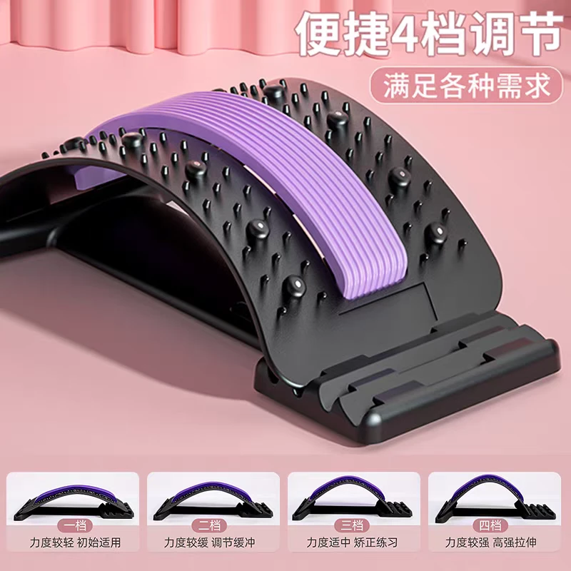 【超值 品质升级 】腰椎舒缓器腰部拉伸按摩器牵引护腰顶腰辅助瑜伽