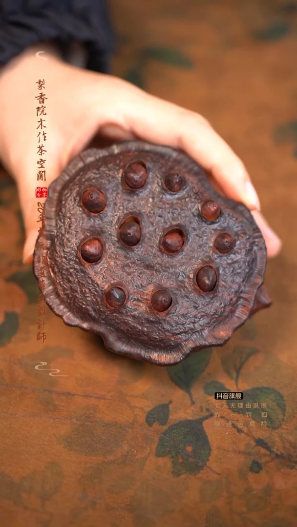 檀香紫檀（小叶紫檀）莲蓬