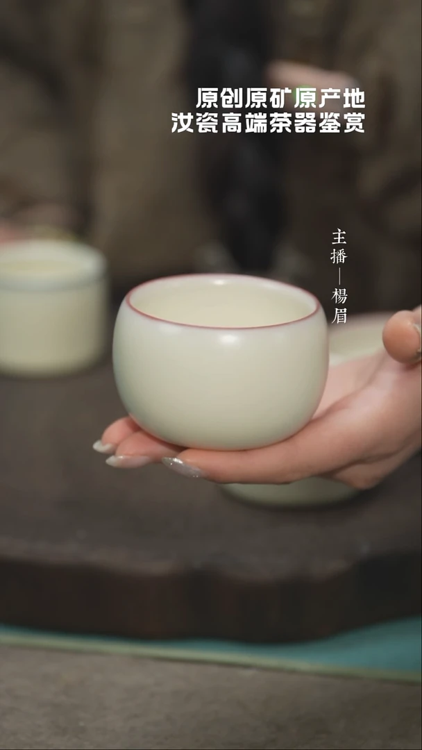 圆满（粉胎）-南山官瓷-眉