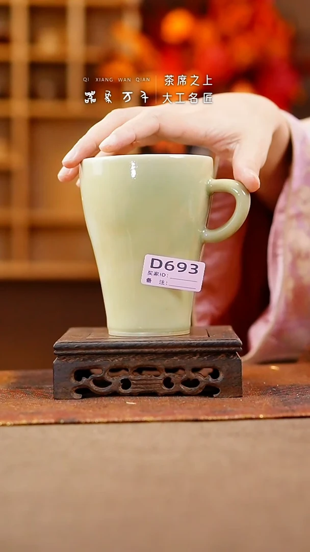 【闪购商品】瓷片钧瓷手作美器 叶D693