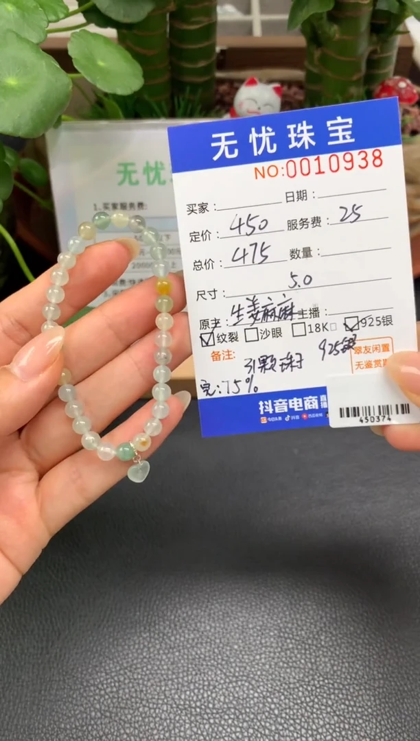银S925镶嵌定制翡翠快****球Z713