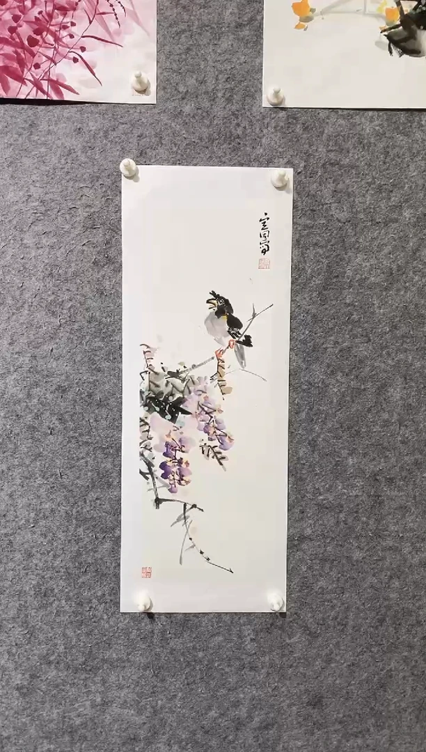 书法尚定固作品紫藤