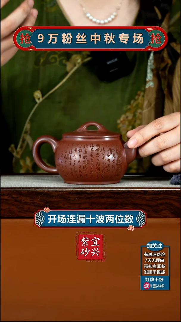 茶壶紫砂李传荣龙血砂将进酒汉瓦280CC