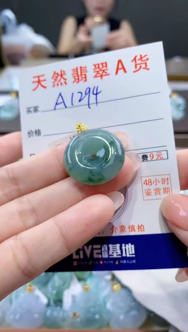 颈饰18K金镶嵌翡翠天然翡翠A货挂件