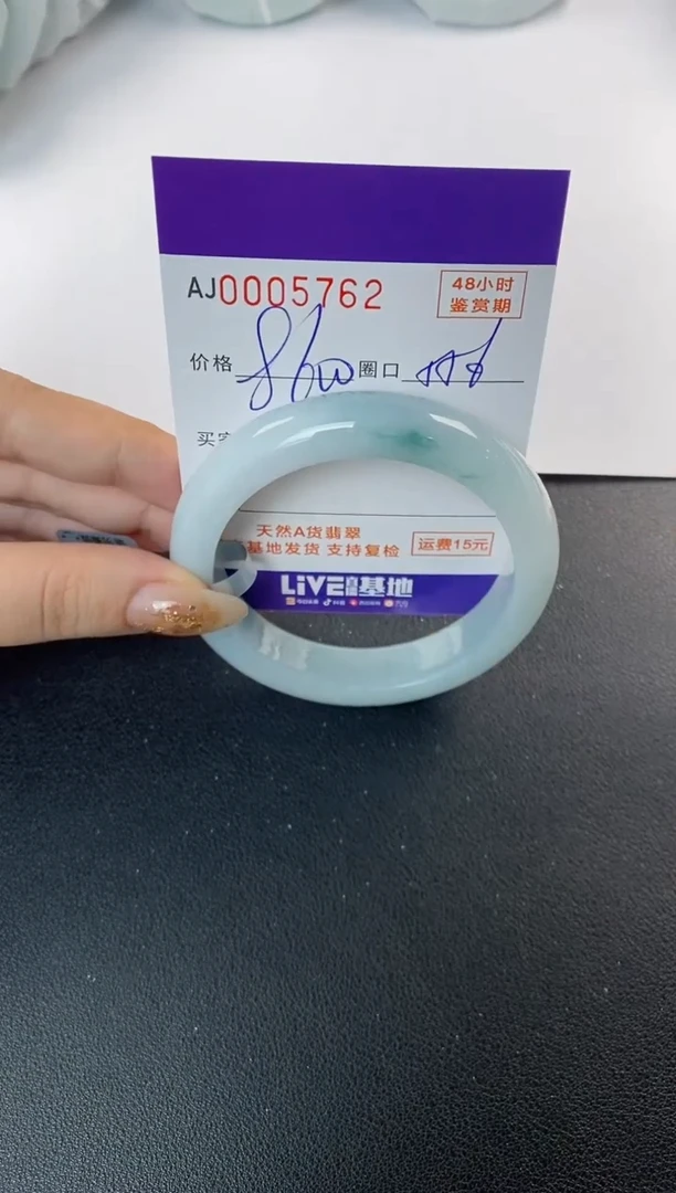 未镶嵌手镯翡翠天然A货翡翠