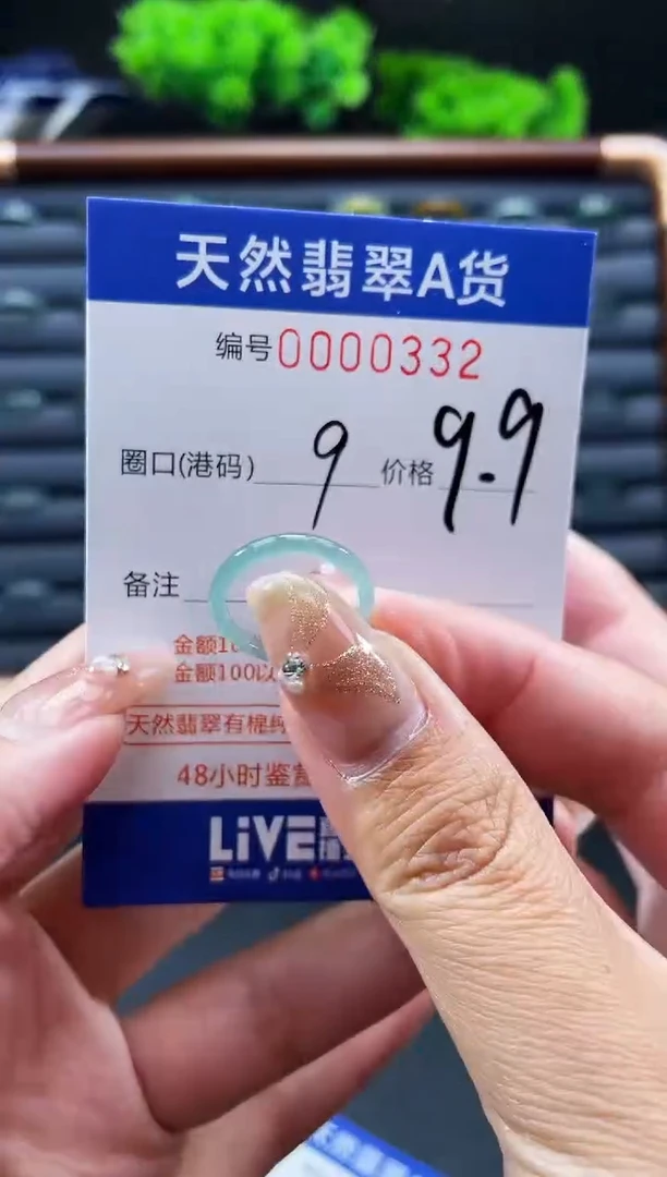 未镶嵌戒指翡翠戒圈