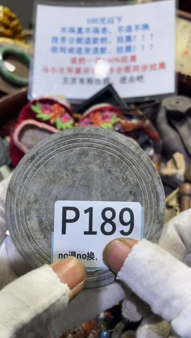 瓷片墨**美火爆热卖热卖热卖