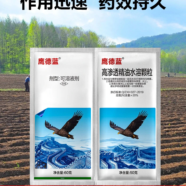 《买一送一》田园果园茶园通用有机质助剂厂家直发正品保证