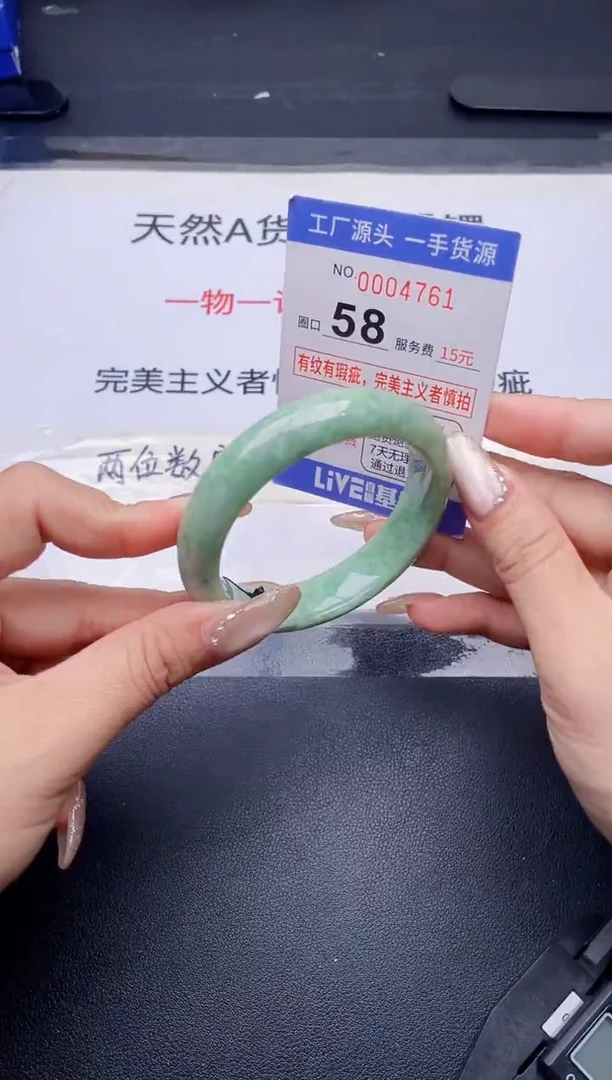 未镶嵌手镯翡翠翡翠手镯未镶嵌