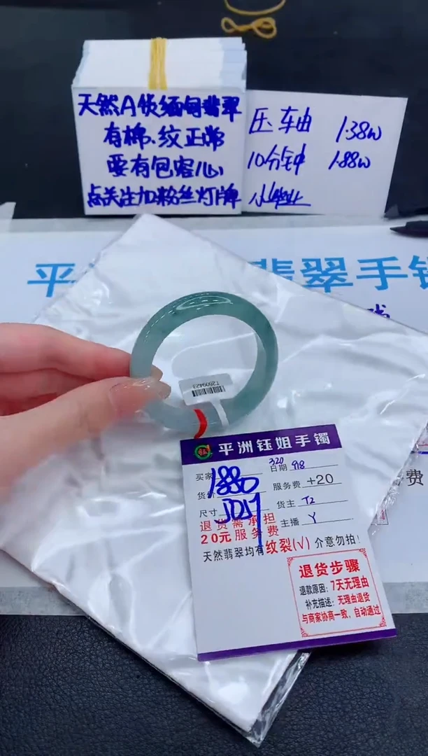 未镶嵌手镯翡翠111111111