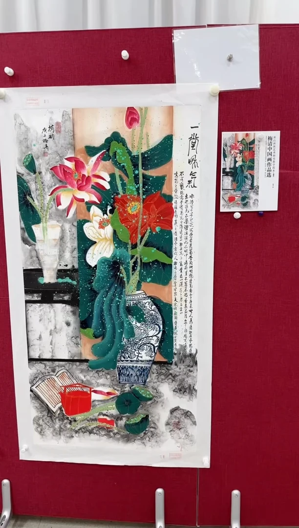 国画梅清书画精品