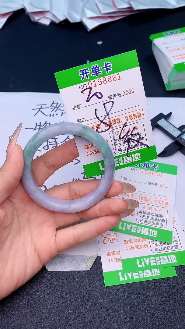 未镶嵌手镯翡翠61天然缅甸A货