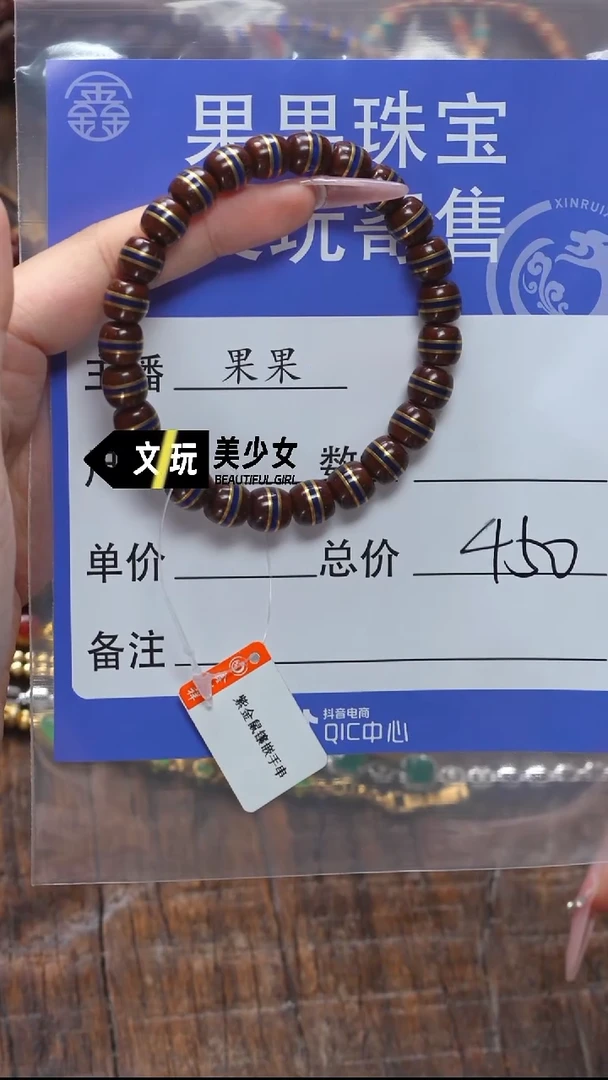 紫金鼠吊坠紫金鼠