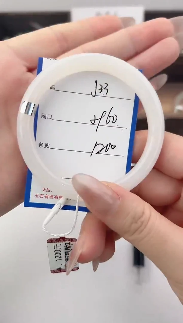 未镶嵌手镯和田玉33颜色微差无瑕疵