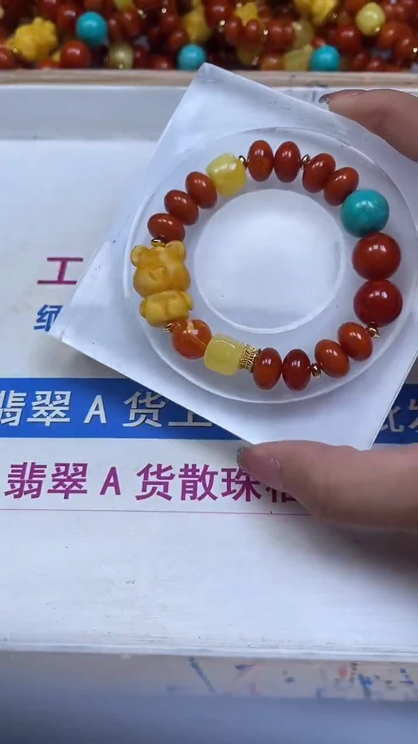 裸石蜜蜡未镶嵌B2262 红皮蜜蜡 小熊手串1条25元