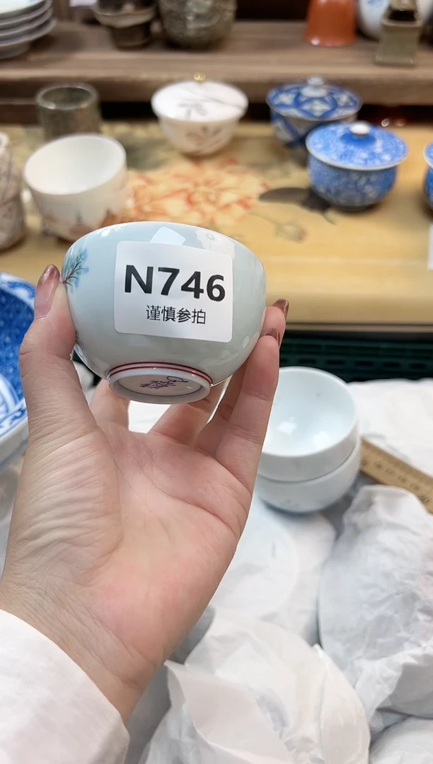 瓷片暗**茶   746